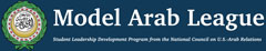 Model Arab League Logo