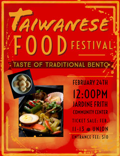 Taiwanese Food Festival Poster