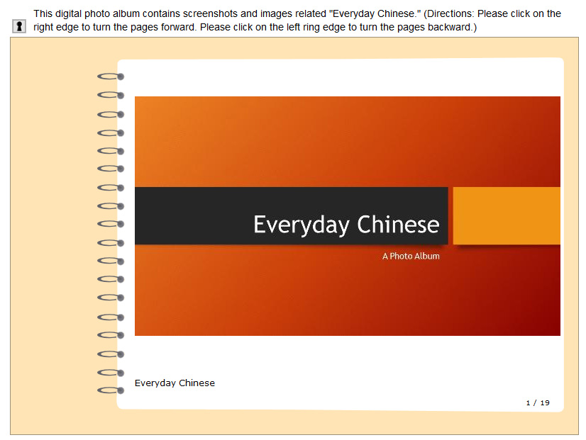 Screenshot of "Everyday Chinese" Digital Photo Album