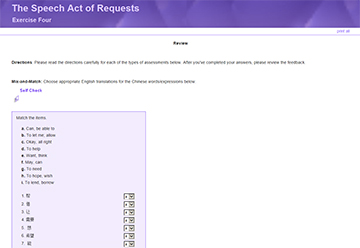 This is a screenshot of the Speech Act of Requests--Exercise Four
