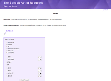 This is a screenshot of the Speech Act of Requests--Exercise Three