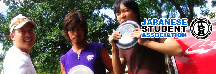 Frisbee