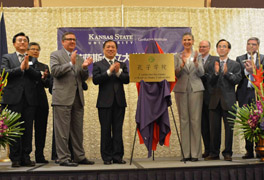 The official Kansas State University Confucius Institute plaque was unveiled at the end of the grand opening ceremony.