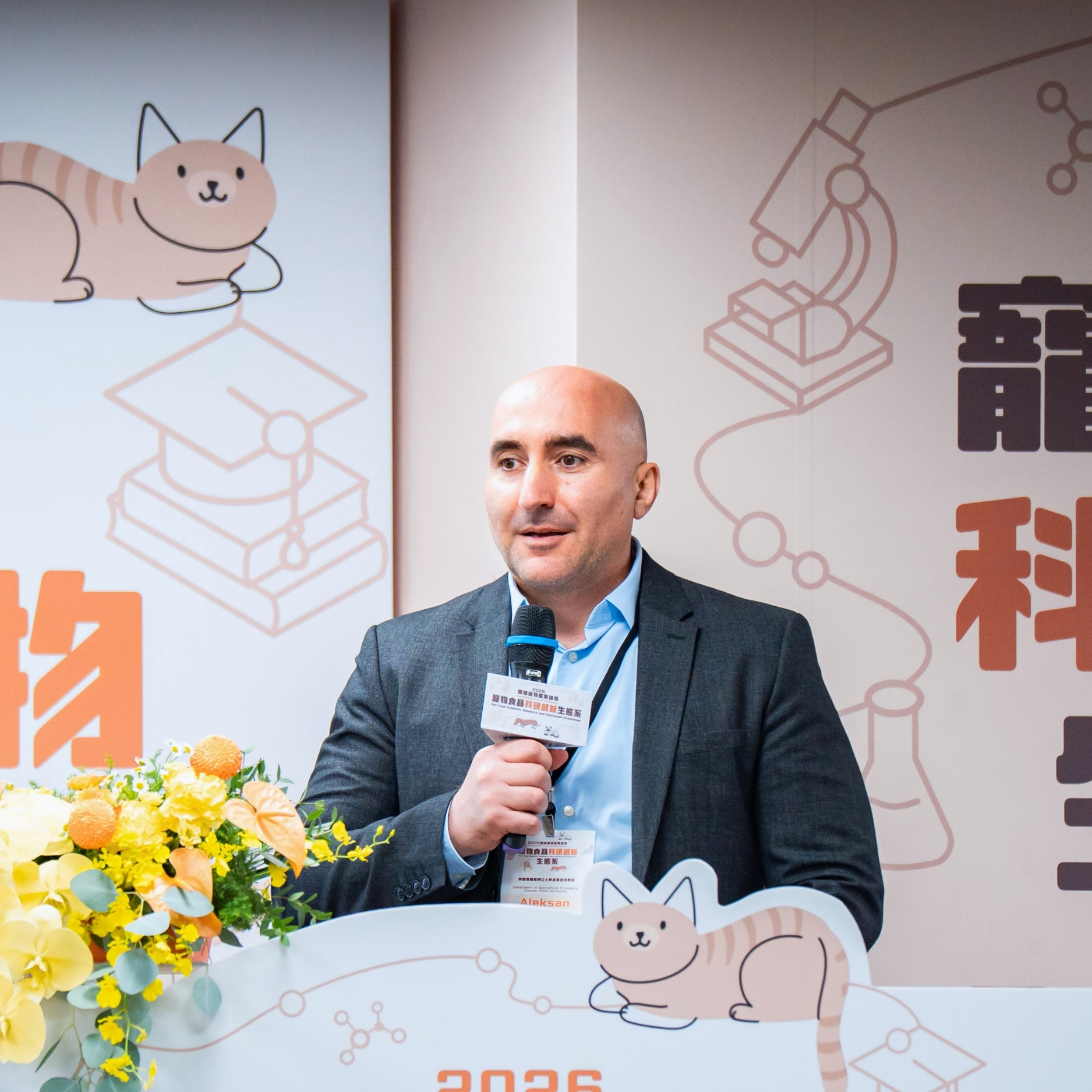 Aleksan Shanoyan