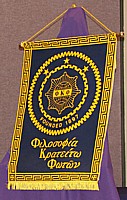 Phi Kappa Phi banner